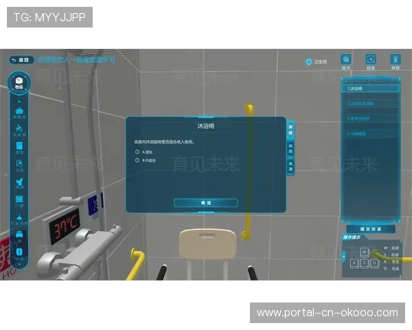 适老化改造推动体育服务管理界面更贴合老年人需求 适老化改造推动体育服务管理界面更贴合老年人需求