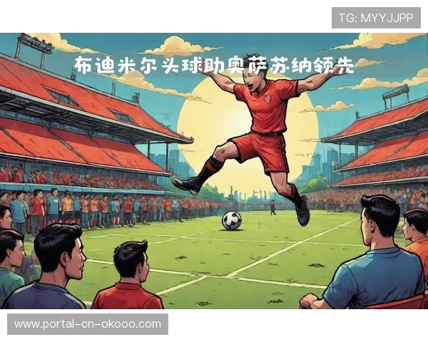 控球哲学遭遇挑战：巴萨高控球率低转化率暴露战术短板