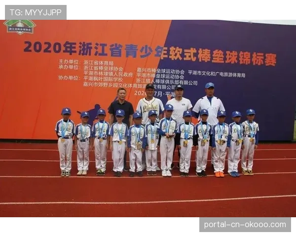 绍兴市青少年棒垒球锦标赛嵊州队包揽软式棒垒球U10、U12组冠军